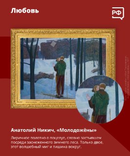 Иллюстрация 8