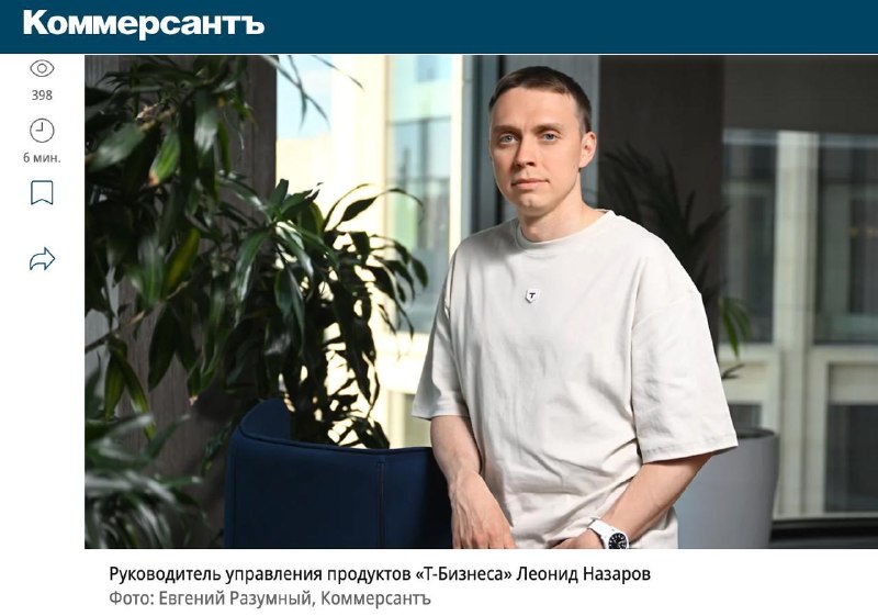 Леонид Назаров: Российскому бизнесу важнее адаптивность, чем рост любой ценой