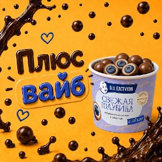Иллюстрация 3
