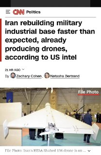 Разведка США: Иран быстро восстанавливает военный потенциал