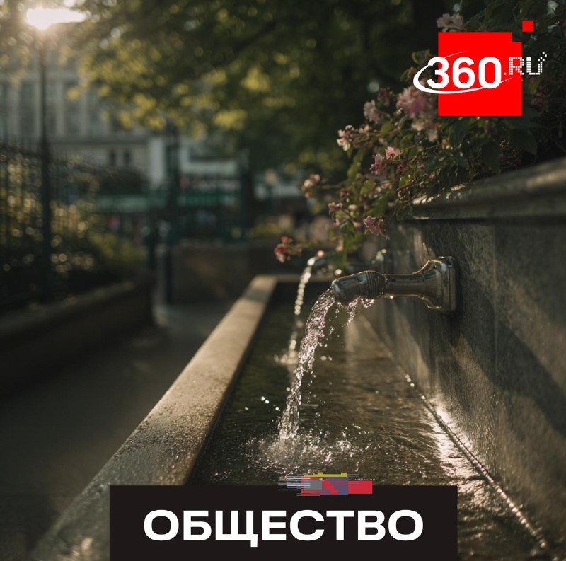 В Подмосковье в 40 парках заработали питьевые фонтанчики