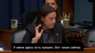 Окасио-Кортес показала качество воды в Джорджии после строительства дата-центра Meta