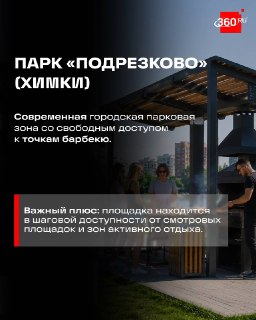 Иллюстрация 3