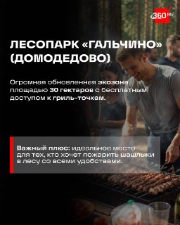 Иллюстрация 4