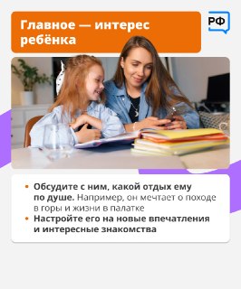 Иллюстрация 3