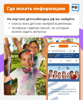 Иллюстрация 4