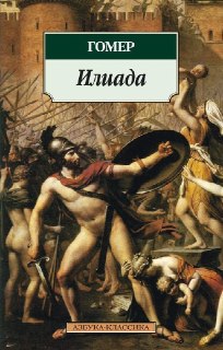 Собрана подборка из 40 важнейших книг мировой и русской классики