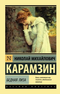 Иллюстрация 2