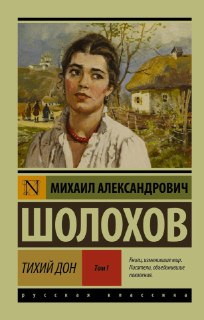 Иллюстрация 5