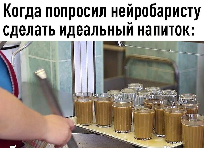 В России запустили «нейробариста» на базе ИИ
