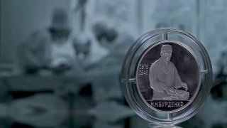 Банк России выпустит монету в честь хирурга Николая Бурденко