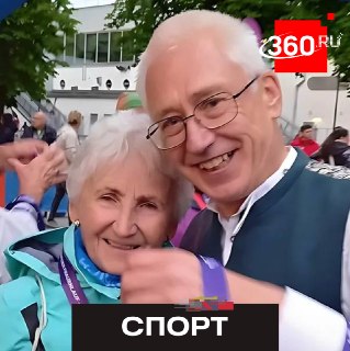 Почетная гражданка Реутова выиграла марафон в Зальцбурге