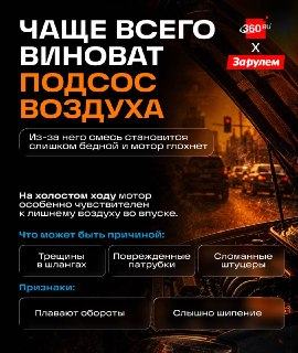 Иллюстрация 2