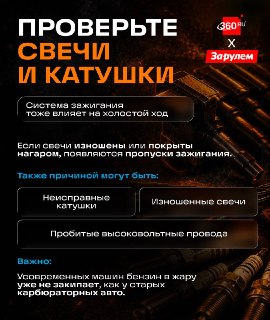 Иллюстрация 4