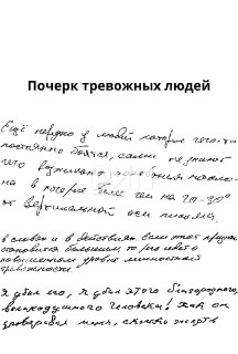 Иллюстрация 9
