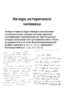 Иллюстрация 2