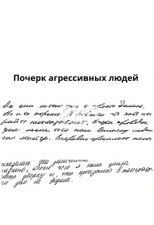 Иллюстрация 3