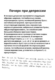 Иллюстрация 4