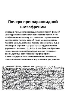 Иллюстрация 7