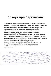 Иллюстрация 1