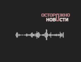 В Приморье медиков заставляют регистрироваться для участия в электронном голосовании на выборах в Госдуму