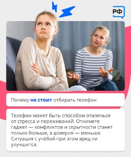 Иллюстрация 2