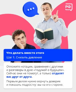 Иллюстрация 3