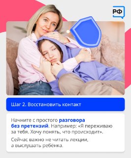 Иллюстрация 4