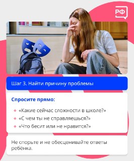 Иллюстрация 5