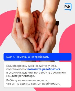 Иллюстрация 6