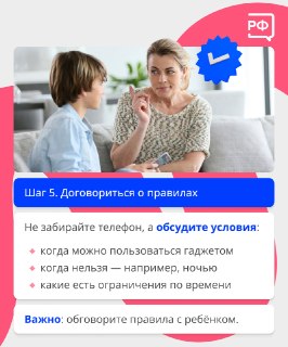 Иллюстрация 7