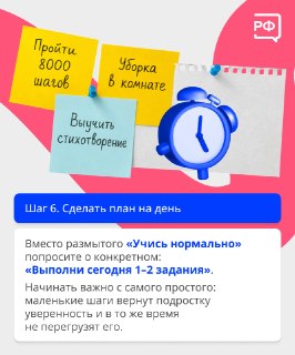 Иллюстрация 8