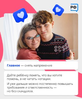 Иллюстрация 9