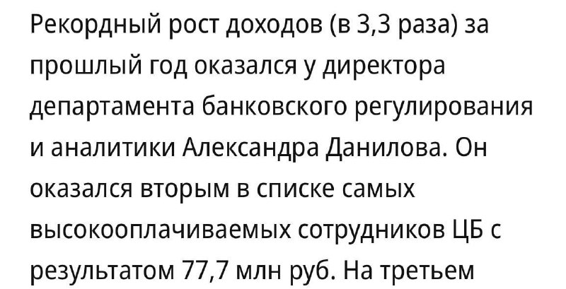 Иллюстрация 2