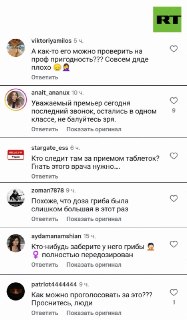 Иллюстрация 2