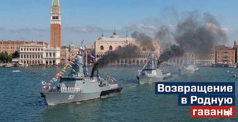 «Партия мертвых» представила новую работу, посвященную участию России в Венецианской биеннале