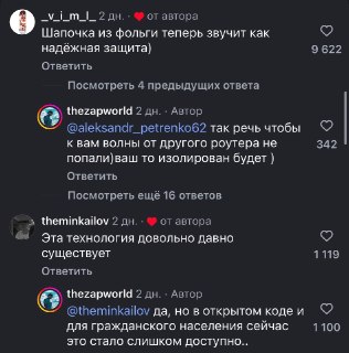 Иллюстрация 2