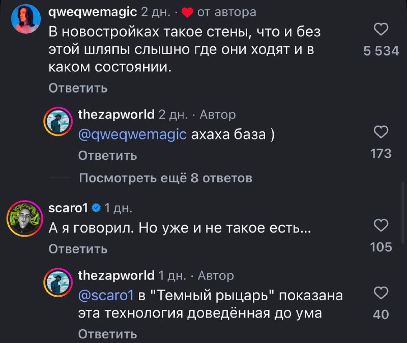 Проект RuView позволяет отслеживать людей через стены с помощью Wi-Fi и ИИ