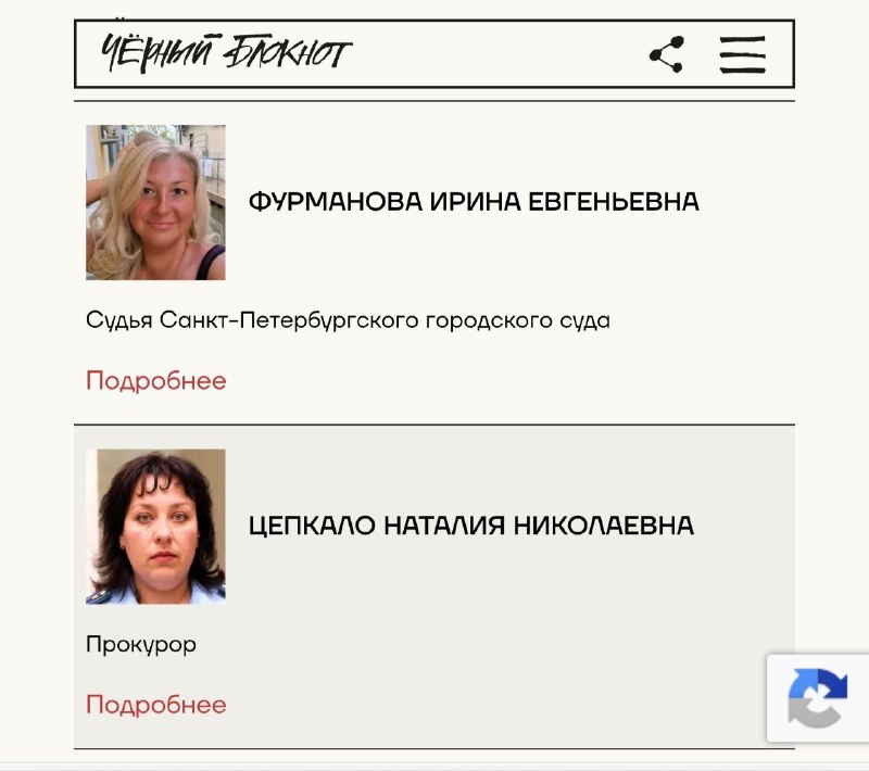 Фигуранты дела «Весны» выступили против деанонимизации судьи и прокурора