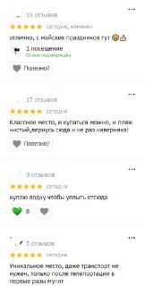 Иллюстрация 2