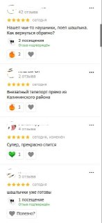Иллюстрация 3