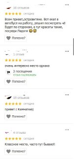 Иллюстрация 5