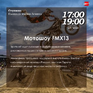 Уик-энд в Подмосковье: планируем идеальные выходные.