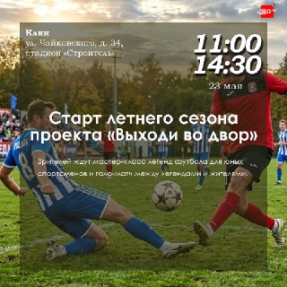 Иллюстрация 2