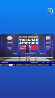 Рекорды после 90: истории легенд тяжёлой атлетики