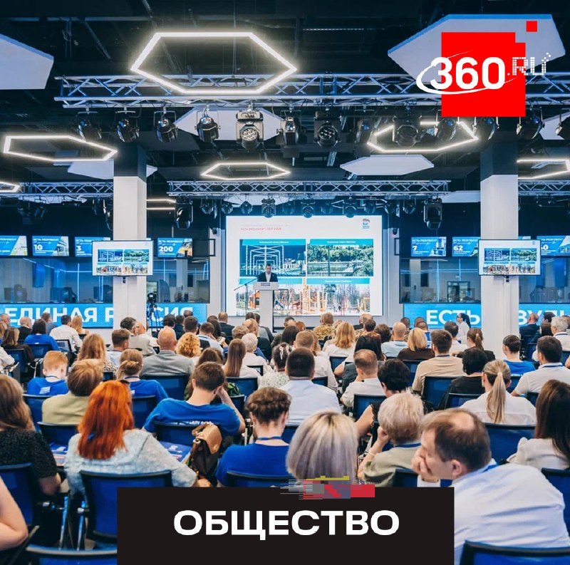 В Восточном Подмосковье подвели итоги реализации Народной программы «Единой России» в сфере ЖКХ
