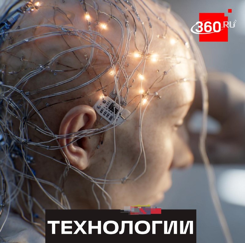 Китай запускает нейрочипы в жизнь