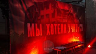 В Донецке почтили память погибших в Старобельске детей