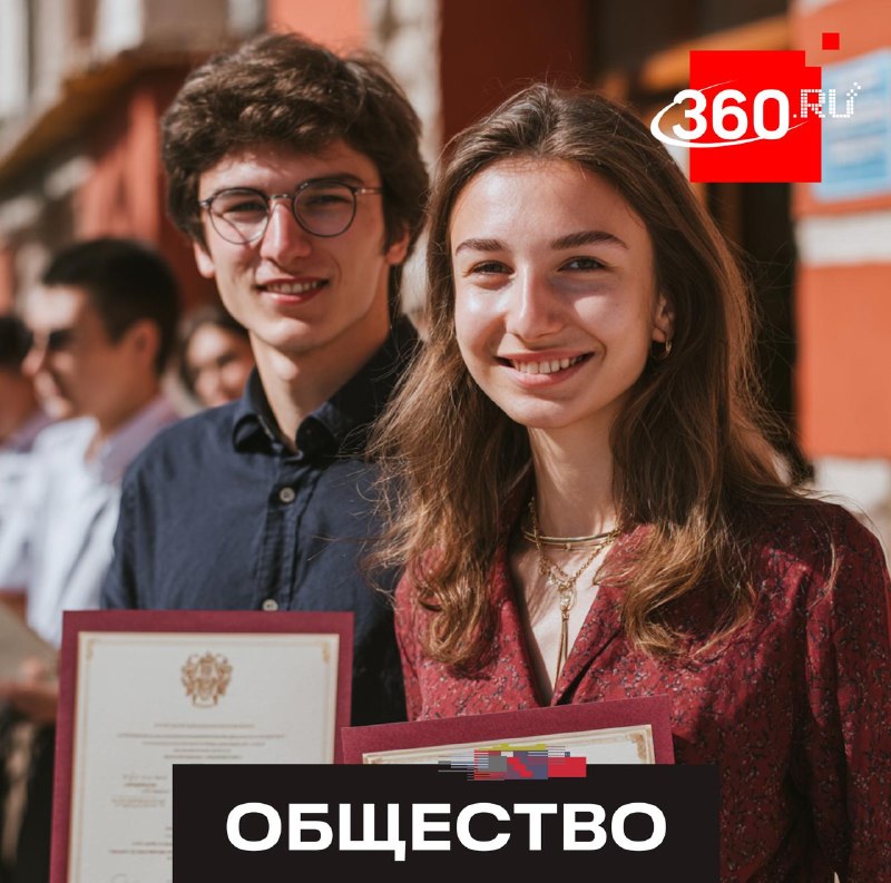 Подмосковные студенты-педагоги поборются за именные стипендии