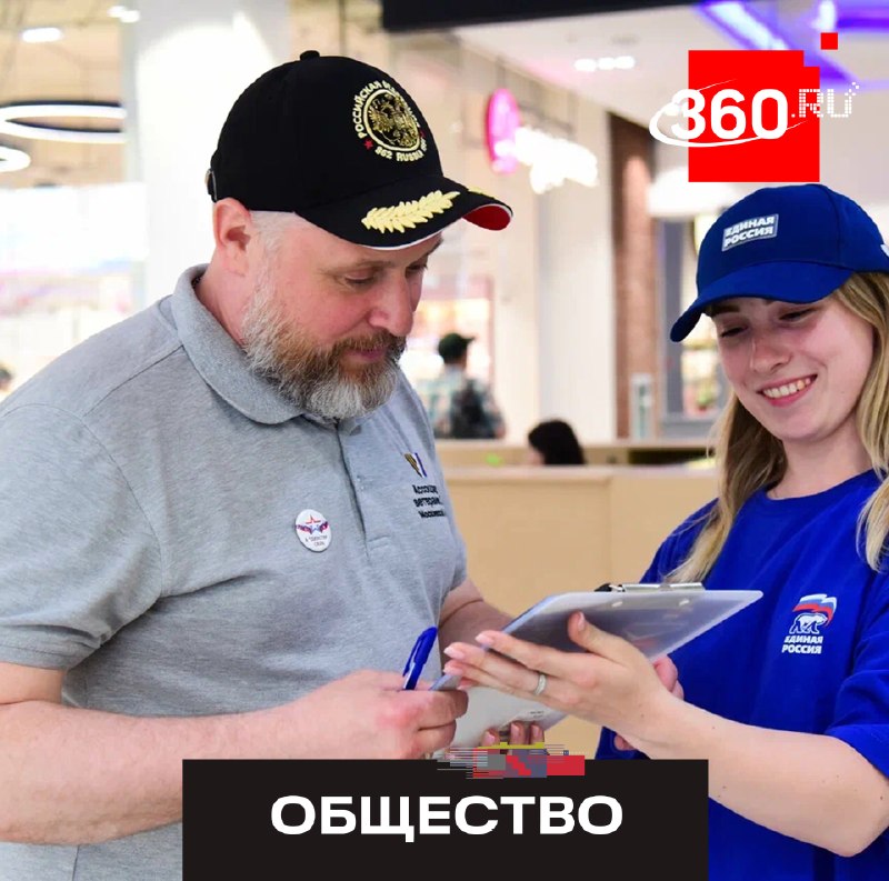 Жители Подмосковья внесли более 33 тысяч предложений в Народную программу «Единой России»